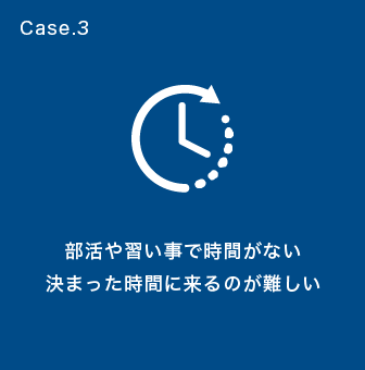 Case.3 同じところで 何度も間違える